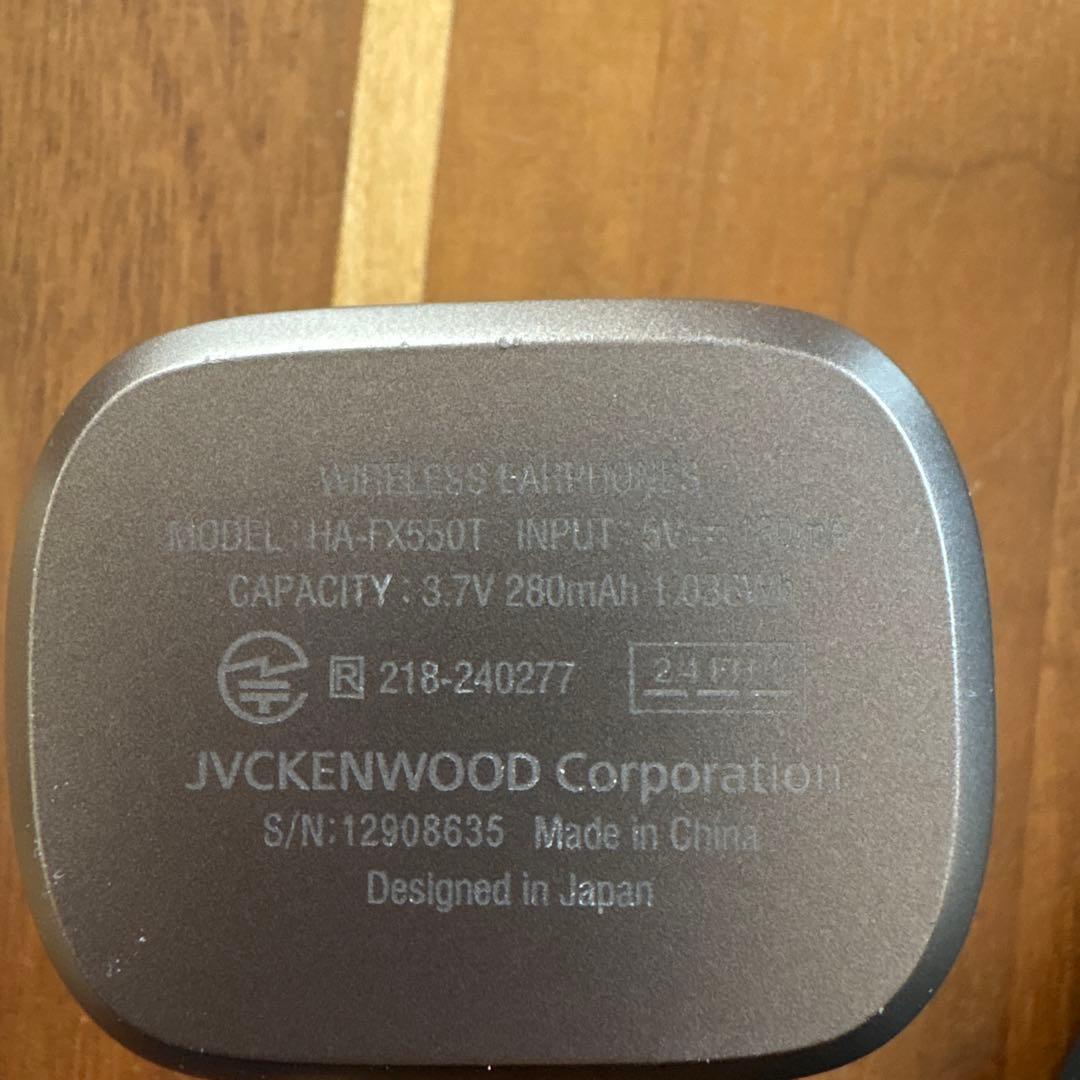 Victar ワイヤレスイヤホン HA-FX550T