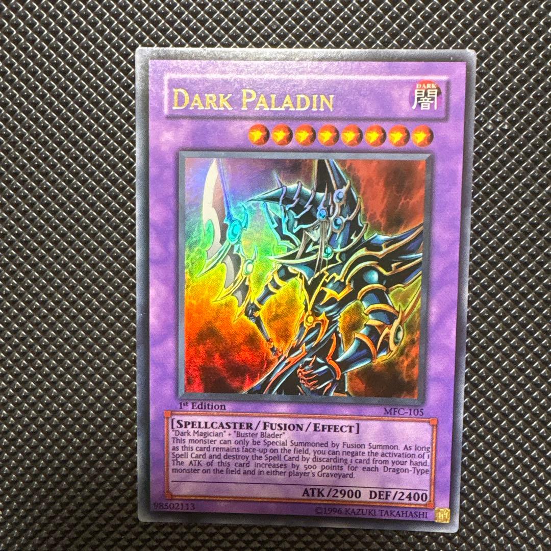 旧アジア版 MFC-105 遊戯王カード 超魔導剣士－ブラック・パラディン