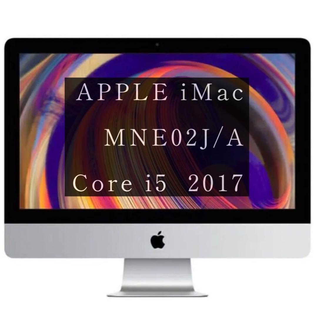 箱有り！購入時のフィルム剥がしてませんiMac IMAC MNE02J/A