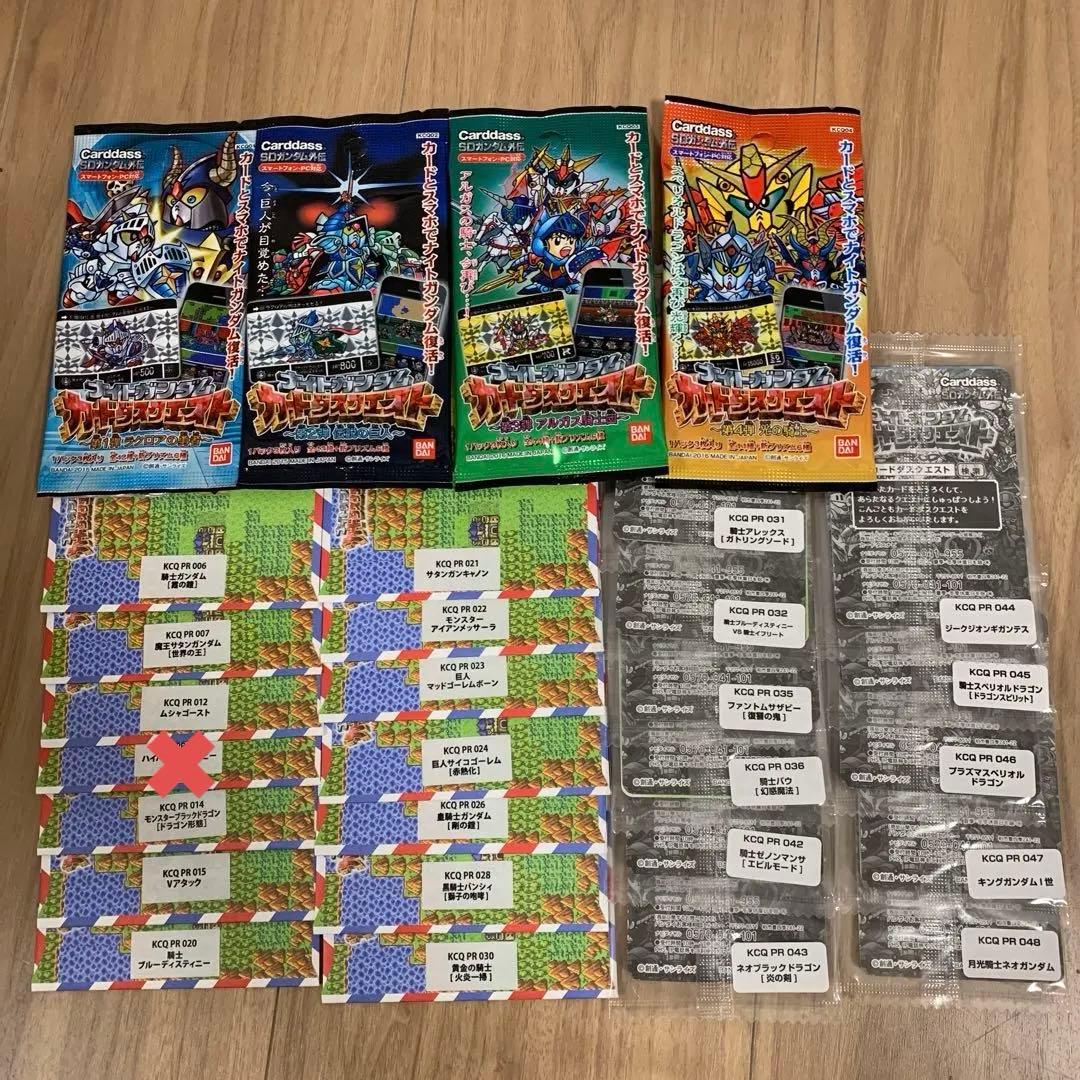 ナイトガンダム　カードダスクエスト　限定カード　24枚セット