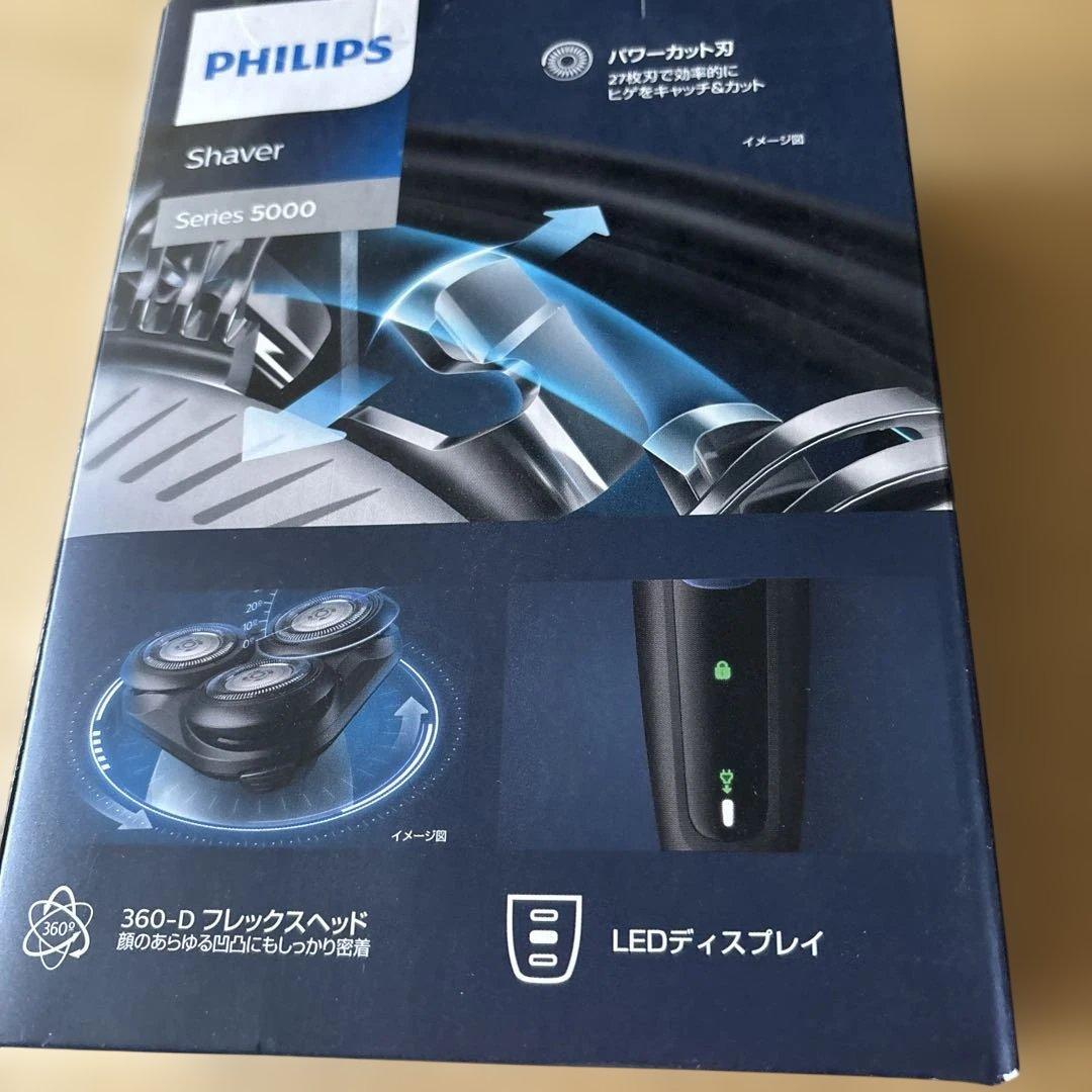 Philips メンズシェーバー S5445/03