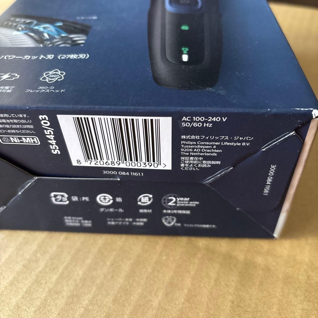 Philips メンズシェーバー S5445/03