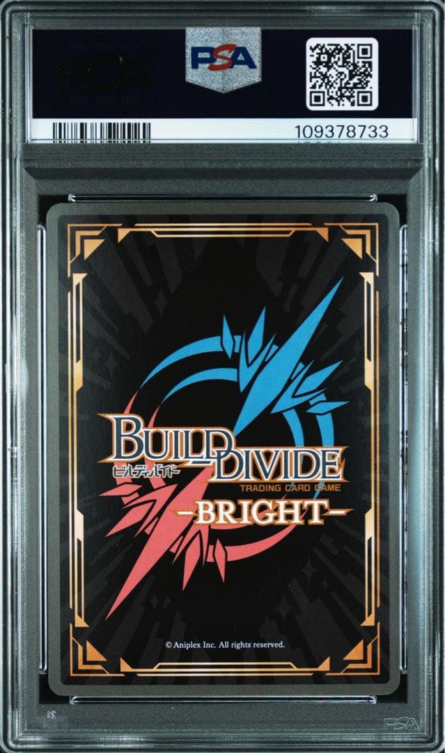 PSA10ビルディバイドブライト つばさタイガー 羽川翼 SC 物語シリーズ