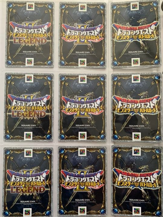 ドラゴンクエスト　バトルロードカード　キャンペーンカード