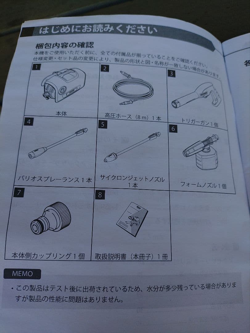 ケルヒャー K2 サイレント 家庭用高圧洗浄機 KARCHER 付属品完備
