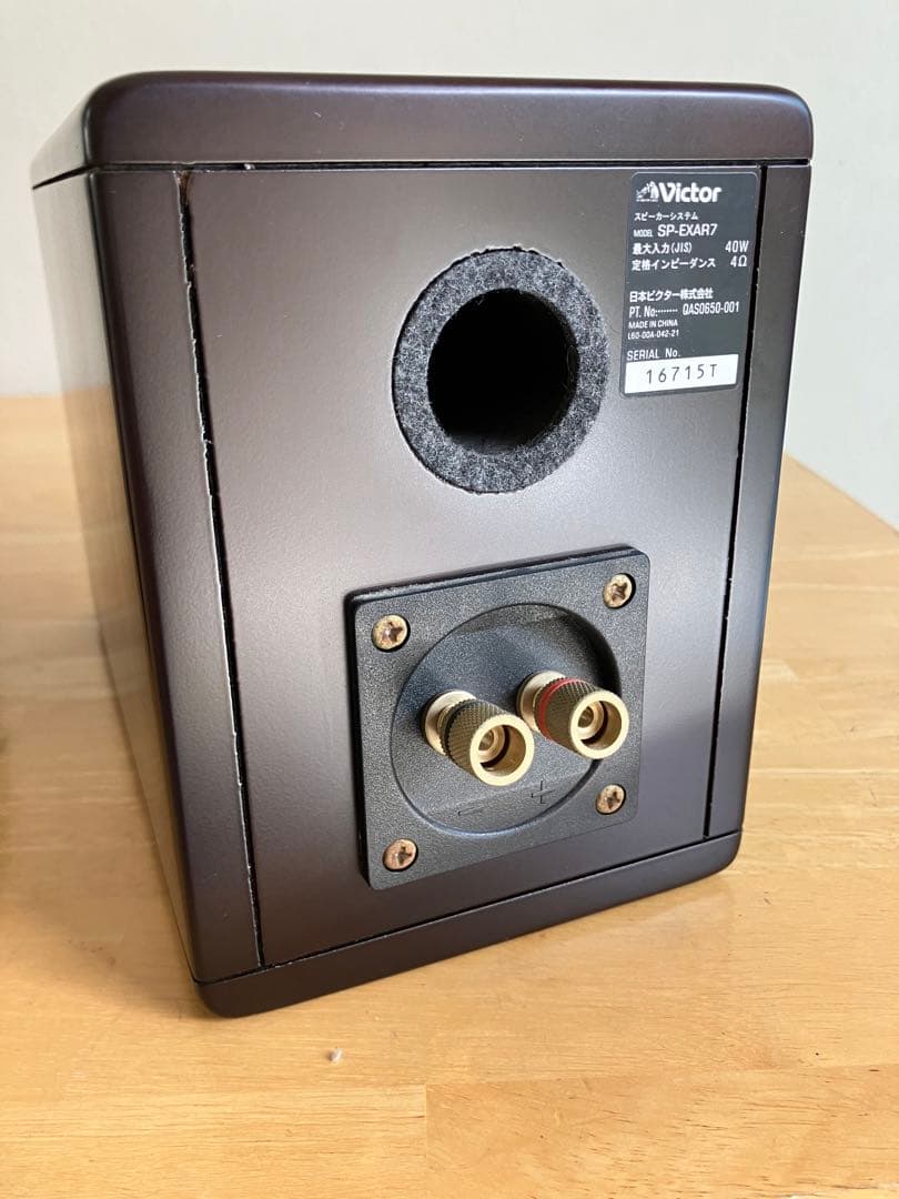 ビクター Victor ウッドコーンスピーカー EX-AR7