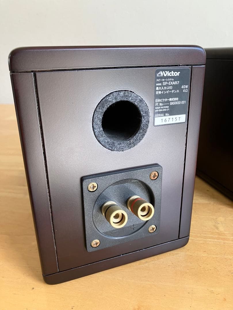 ビクター Victor ウッドコーンスピーカー EX-AR7