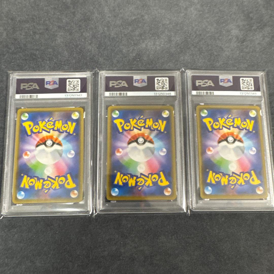 【PSA10】3枚　ゲンガー R[s6K 027/070]漆黒のガイスト