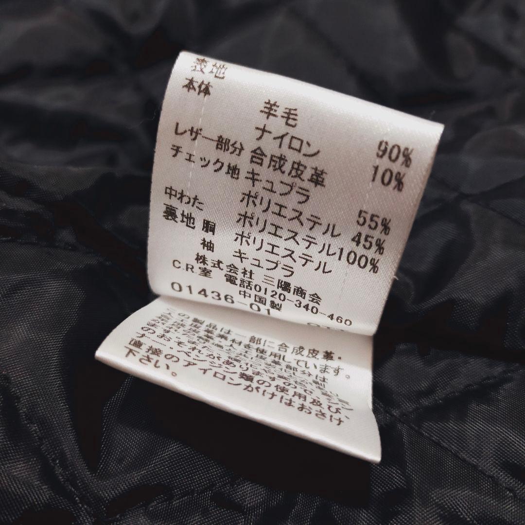 極美品　バーバリー ブラックレーベル ダッフルコート　山下智久　キルティング　黒