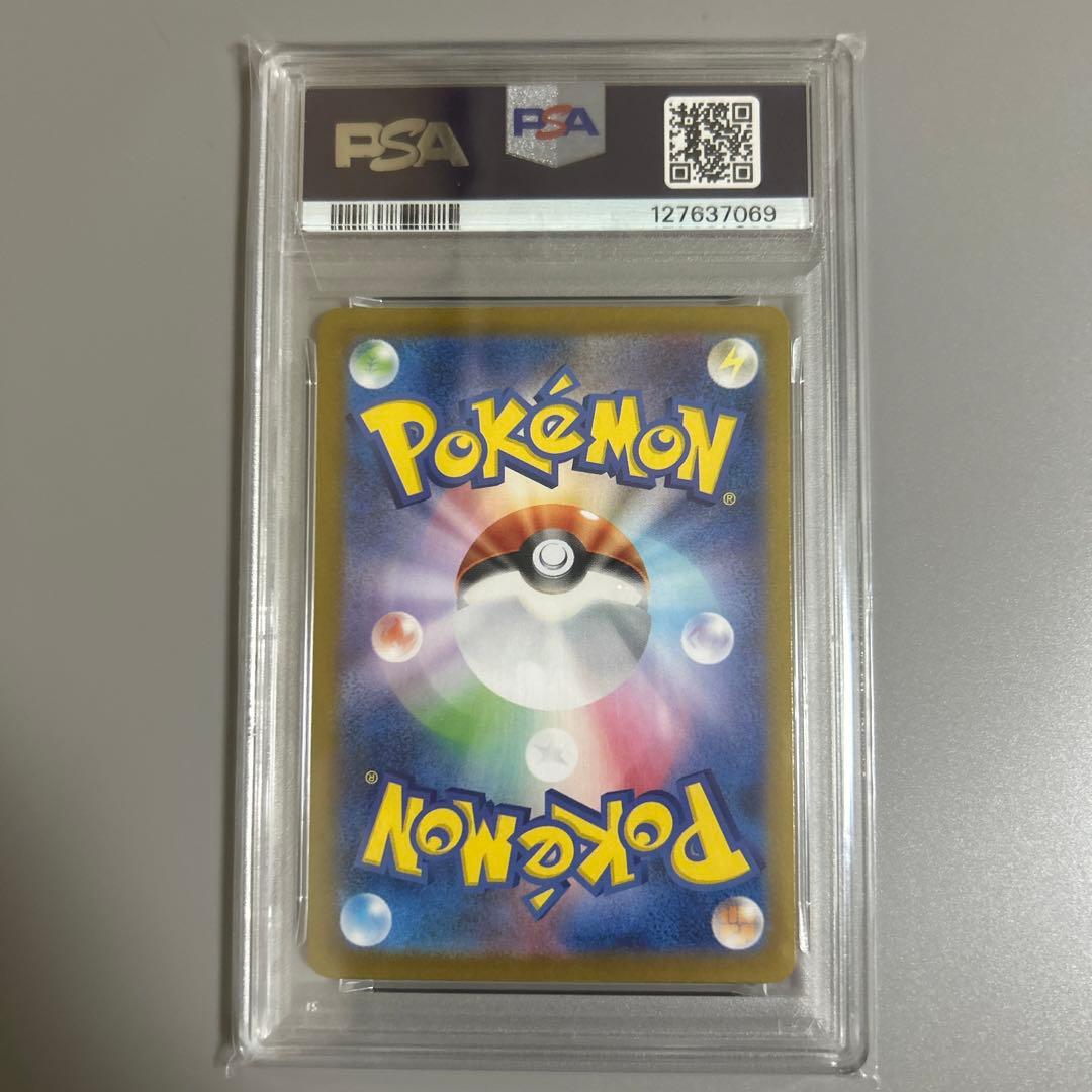 Nのゾロアークex UR PSA10