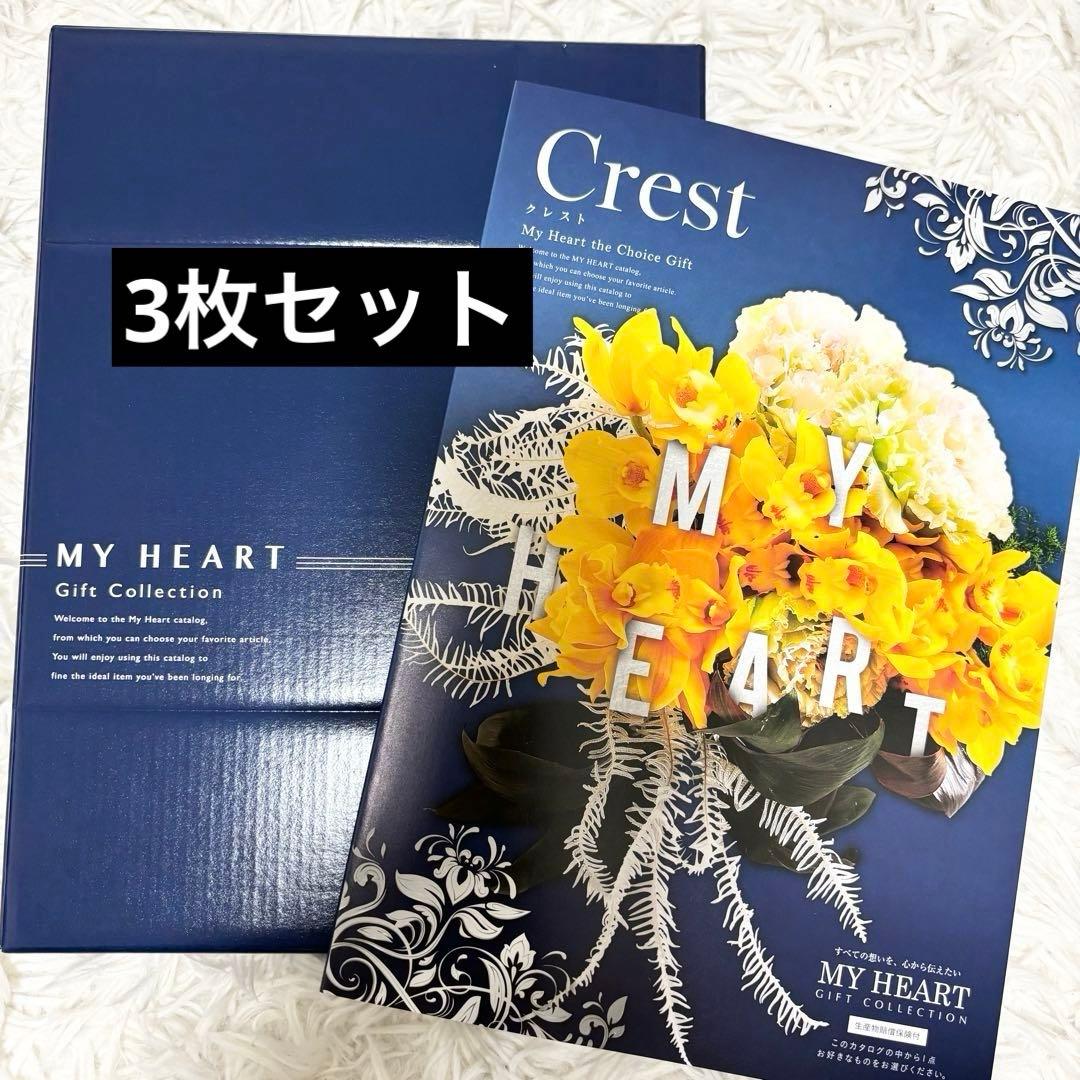 11,880円相当✨3枚セット カタログギフト マイハート クレスト テレボート