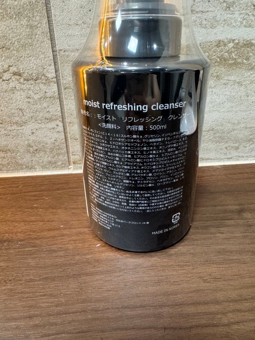 業務用　モイストリフレッシングクレンザー　スピケア　VOS 黒　500ml