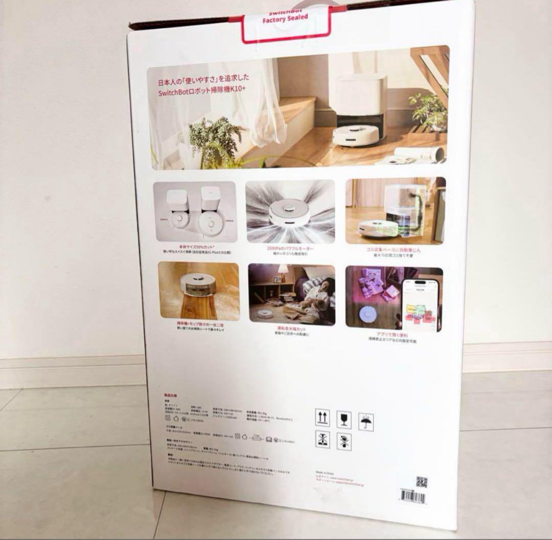 【金額変更！]SwitchBotロボット掃除機K10+ 一年分アクセサリー