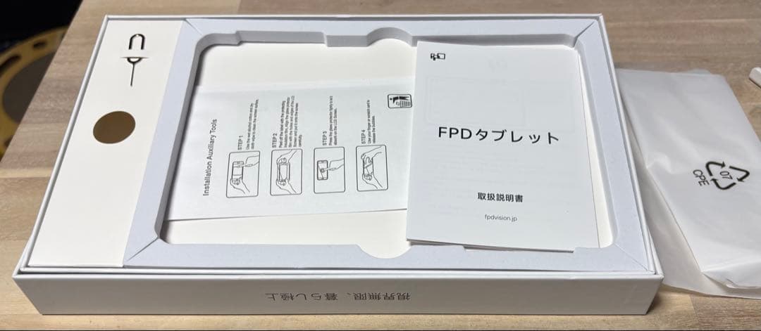 Android15 8インチタブレット 18GB/128GB フルHD＋