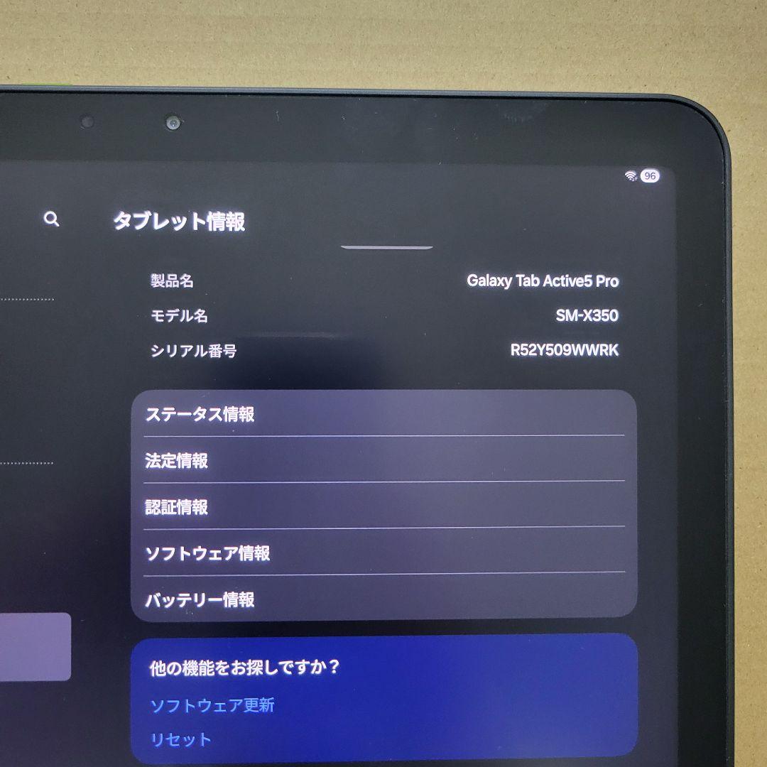 Androidタブレット本体 Galaxy Tab Active5 Pro