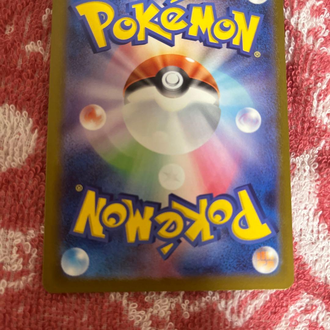 メガカイリューEXMUR