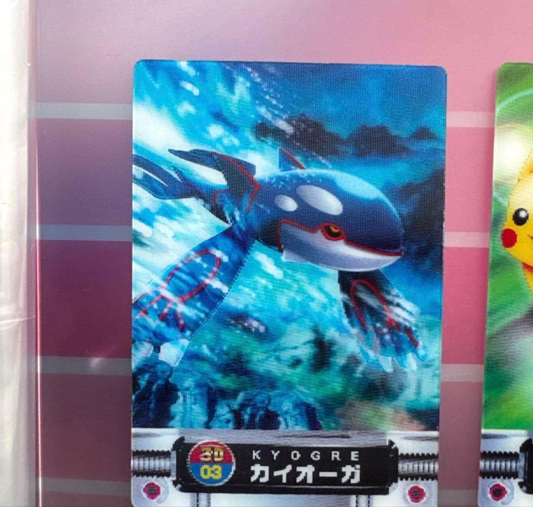 た*ち様 ポケモンカードセット　ホログラム　レア レックウザ、カイオーガ他