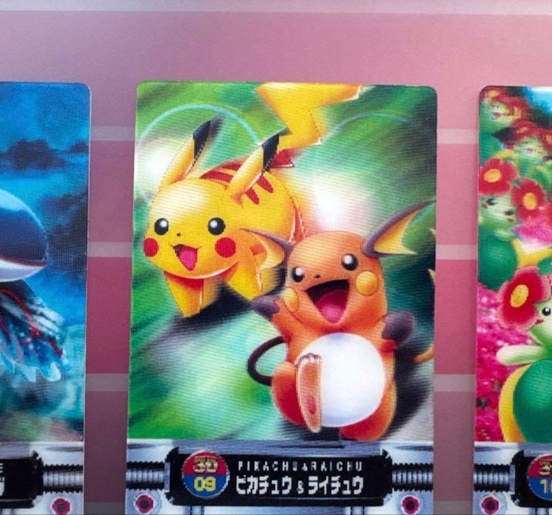 た*ち様 ポケモンカードセット　ホログラム　レア レックウザ、カイオーガ他