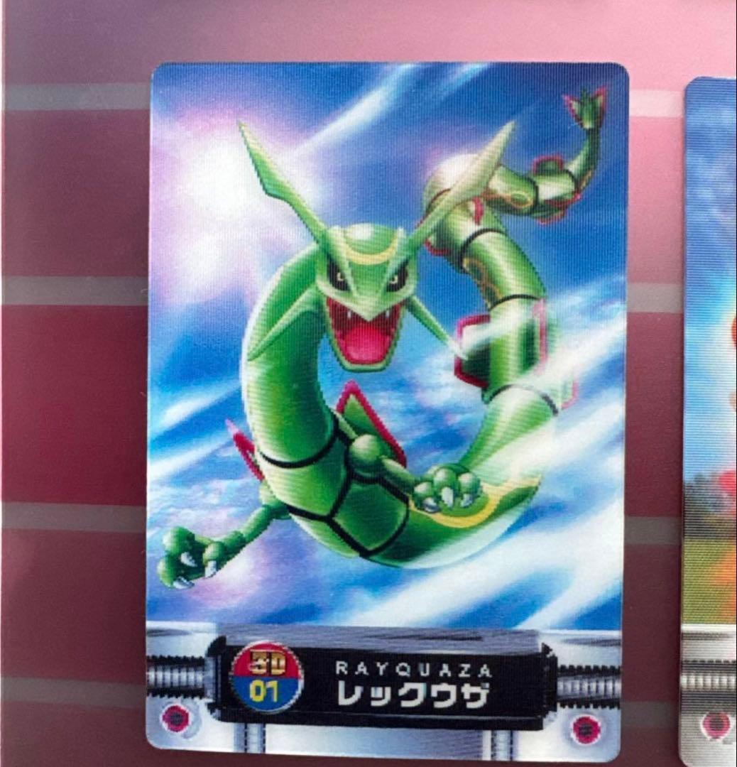 た*ち様 ポケモンカードセット　ホログラム　レア レックウザ、カイオーガ他