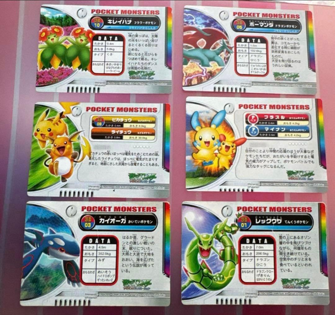 た*ち様 ポケモンカードセット　ホログラム　レア レックウザ、カイオーガ他