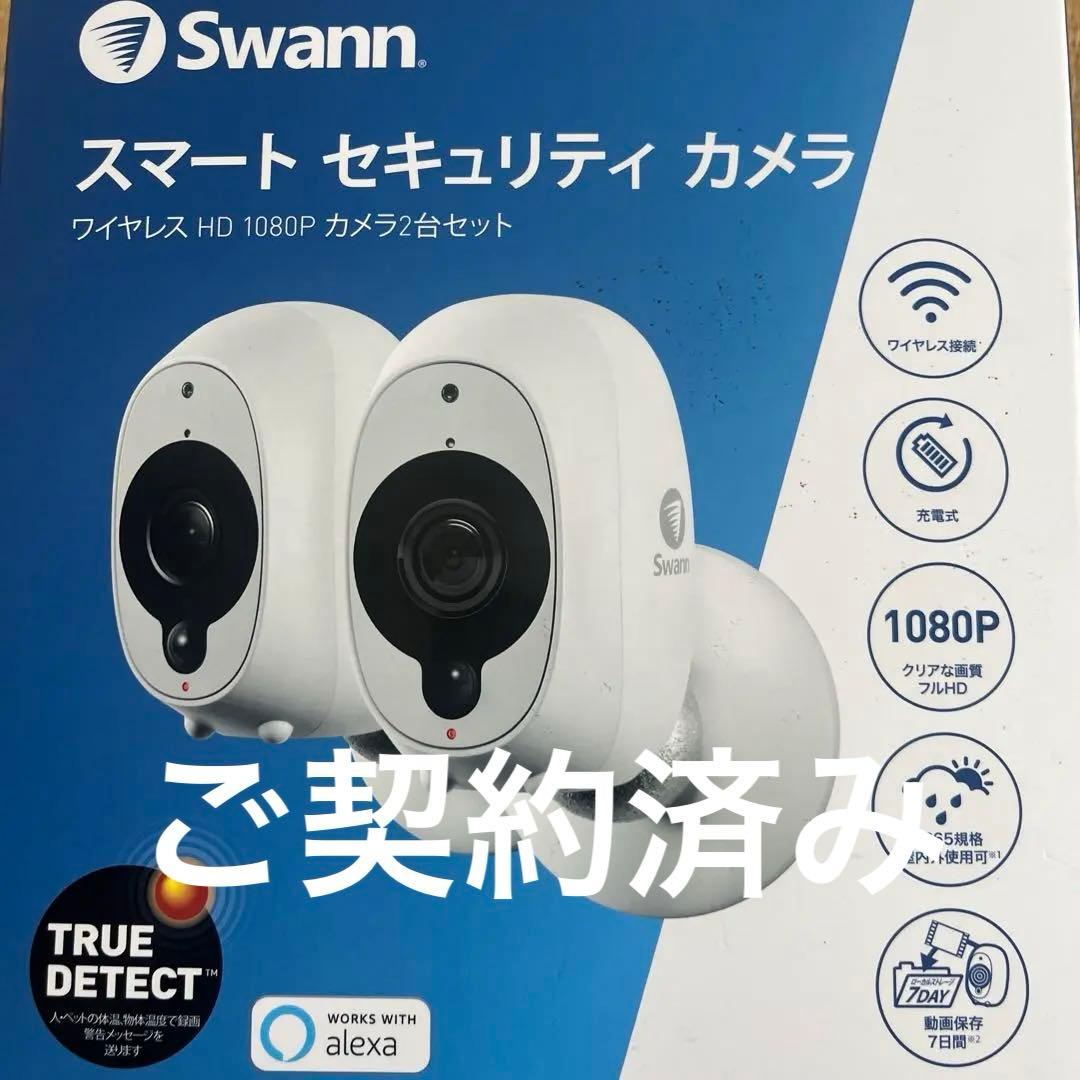 Swann スマート セキュリティカメラ 2台セット