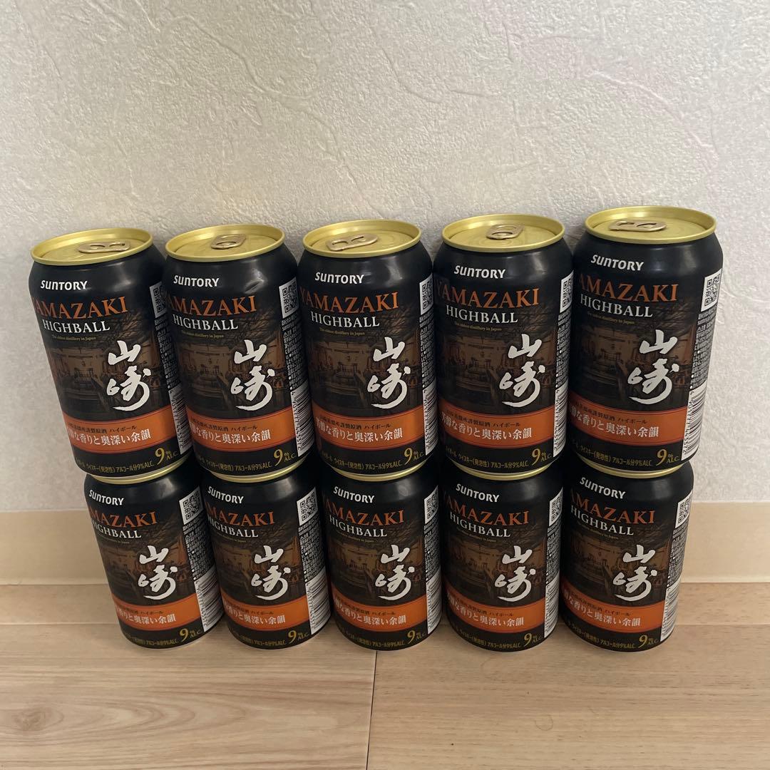 SUNTORY 山崎ハイボール 10缶セット