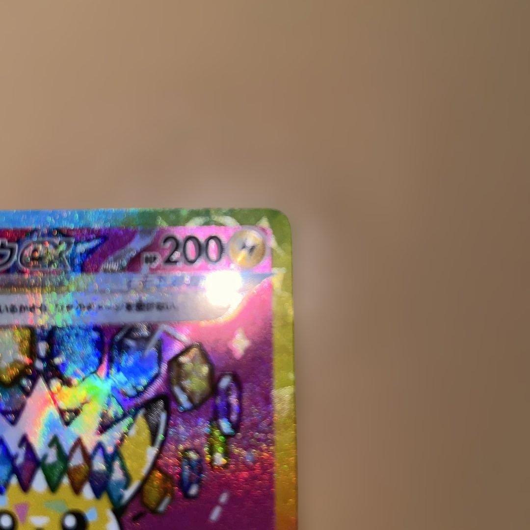 ム*。様 ポケモンカード　ピカチュウEX sar