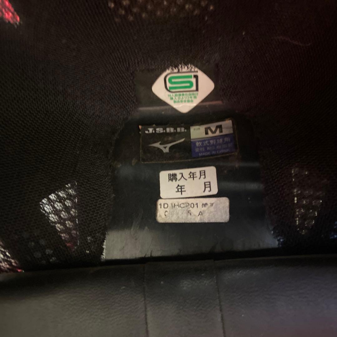 久保田スラッガー キャッチャー防具