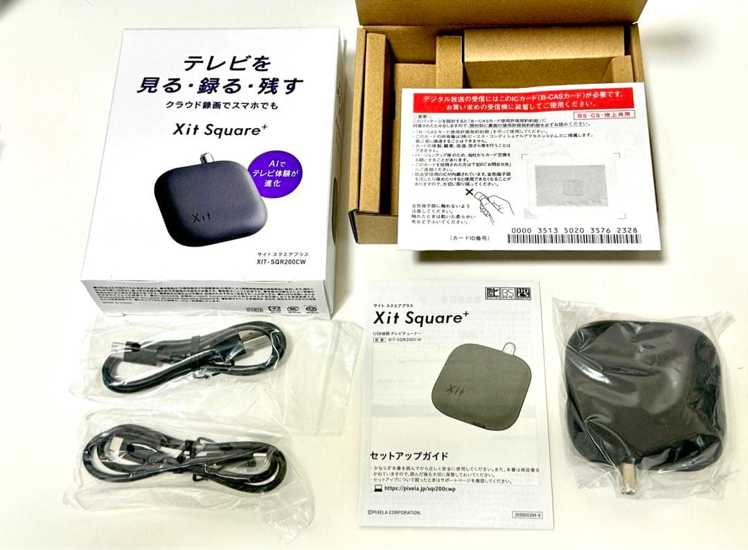 【早い者勝ち‼︎】Xit Square+ PIXELA※ほぼ新品未使用(開封のみ)