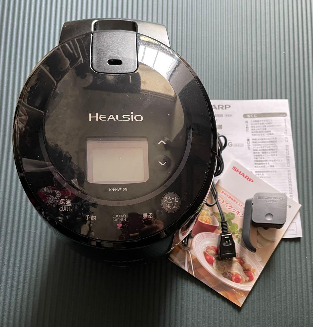 SHARP HEALSIO ホットクック1人用 水なし自動調理器1.0L