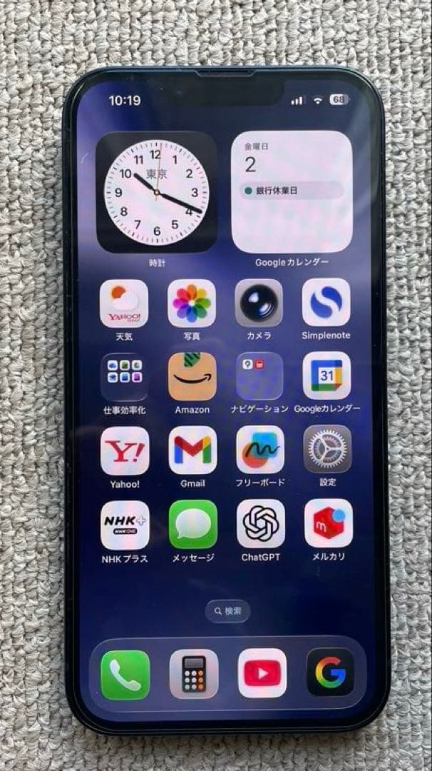 iPhone 14 ミッドナイト 128GB バッテリー100% 動作良好