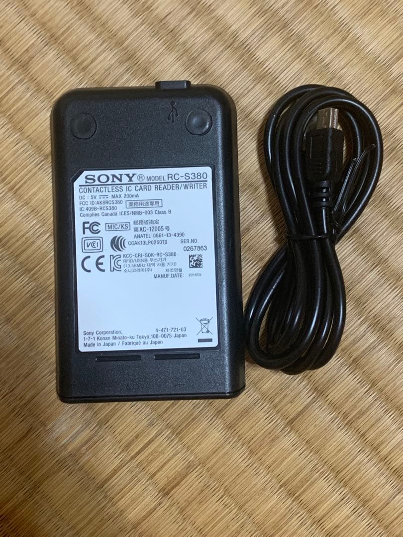 SONY USB対応/ICカードリーダー/ライターPaSoRi RC-S380