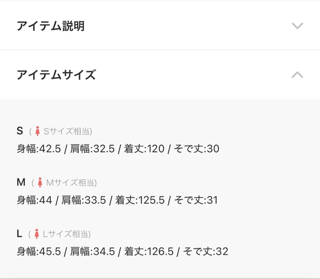 etoll. レースマーメイドラインドレス ブラック Sサイズ