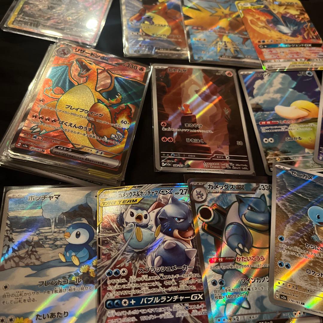 151 SR AR GX まとめ売り　200枚　リザードン　ヒトカゲ