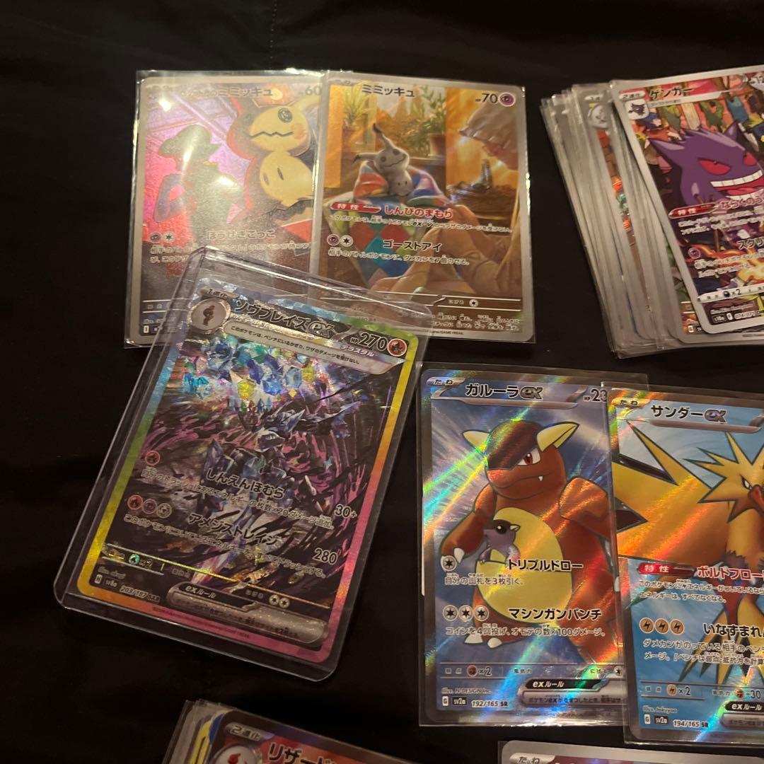 151 SR AR GX まとめ売り　200枚　リザードン　ヒトカゲ