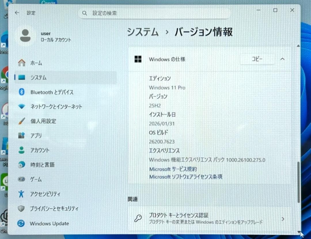 【保証付】NEC LAVIE LL750/S i7 8GB 256GB SSD