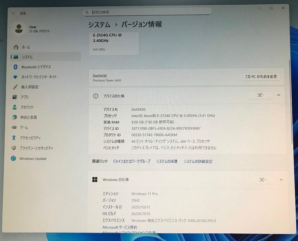 良品 Dell 3430 SFF(E-2124G/8GB/256G/Win11)