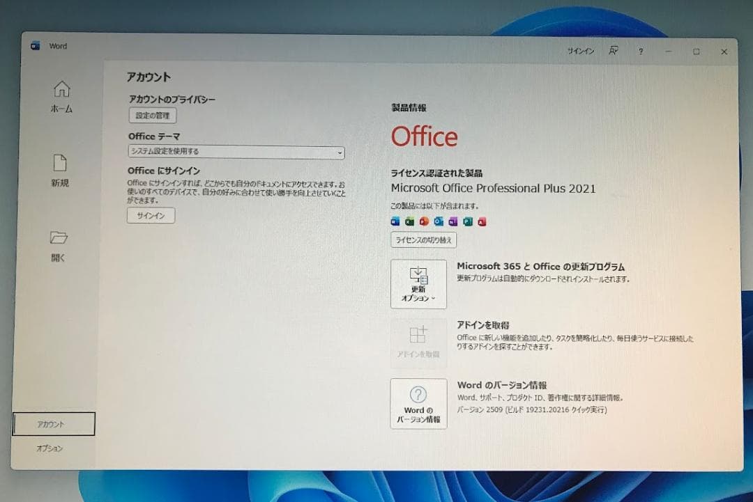 良品 Dell 3430 SFF(E-2124G/8GB/256G/Win11)