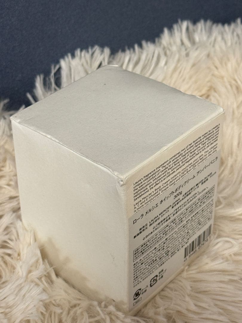 新品　ローラメルシエ ホイップトボディクリーム アンバーバニラ 300g