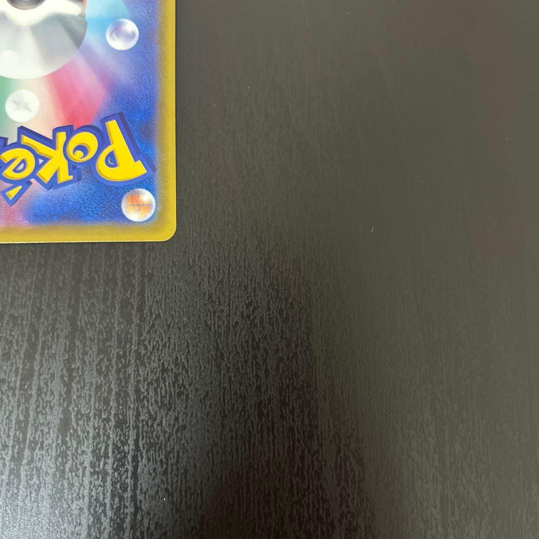 メガカイリューex sar 汎用　ゲリラ