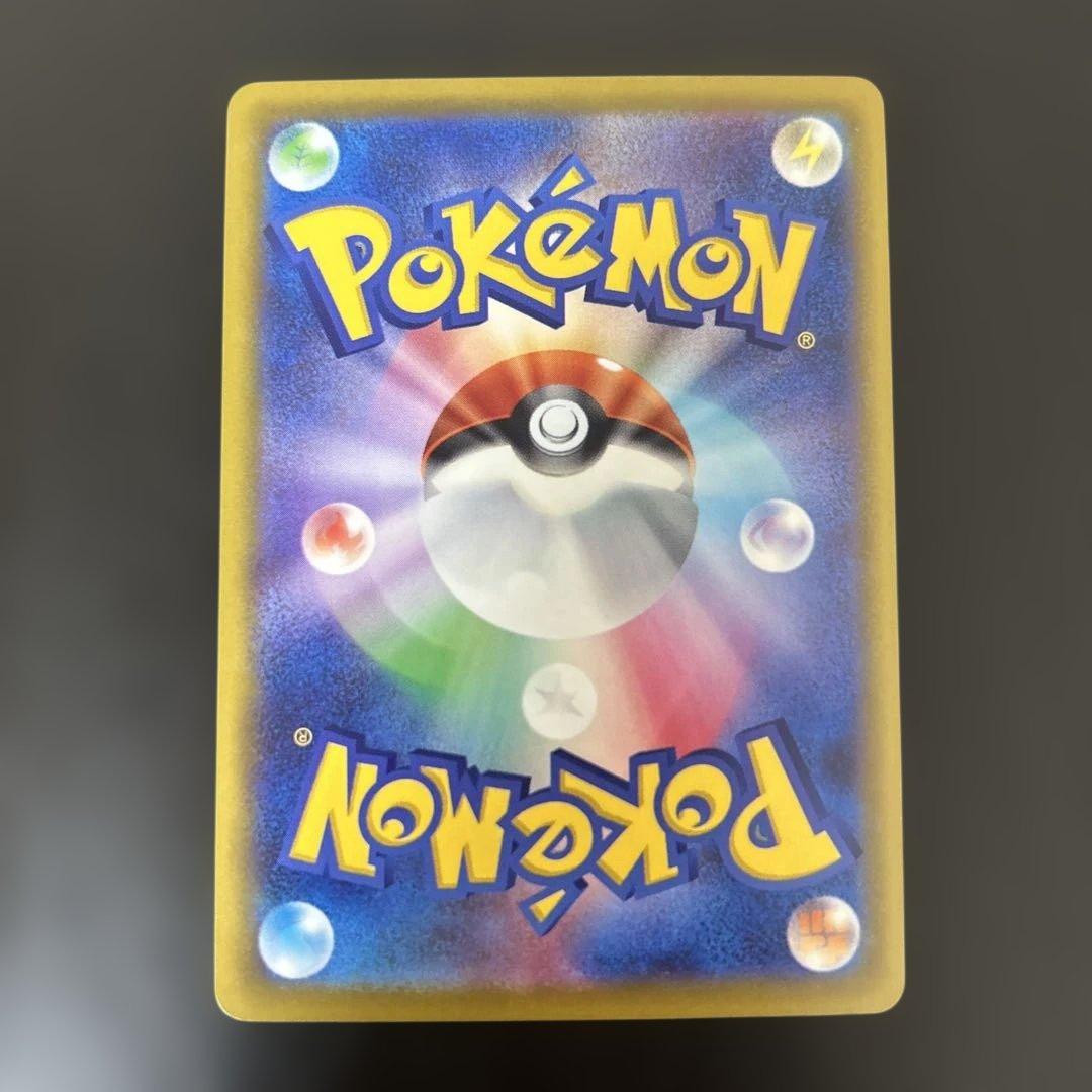 メガカイリューex sar 汎用　ゲリラ