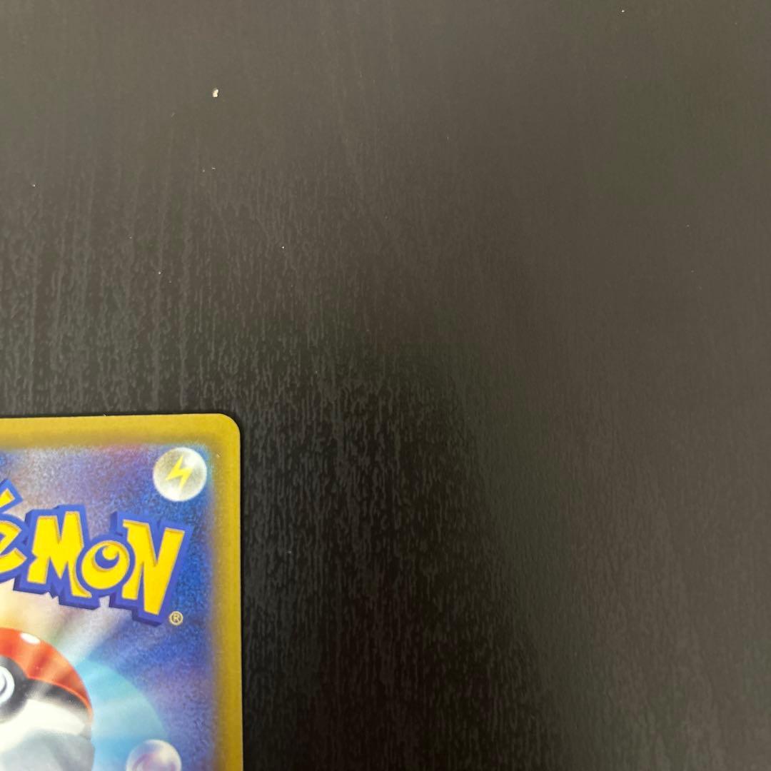 メガカイリューex sar 汎用　ゲリラ