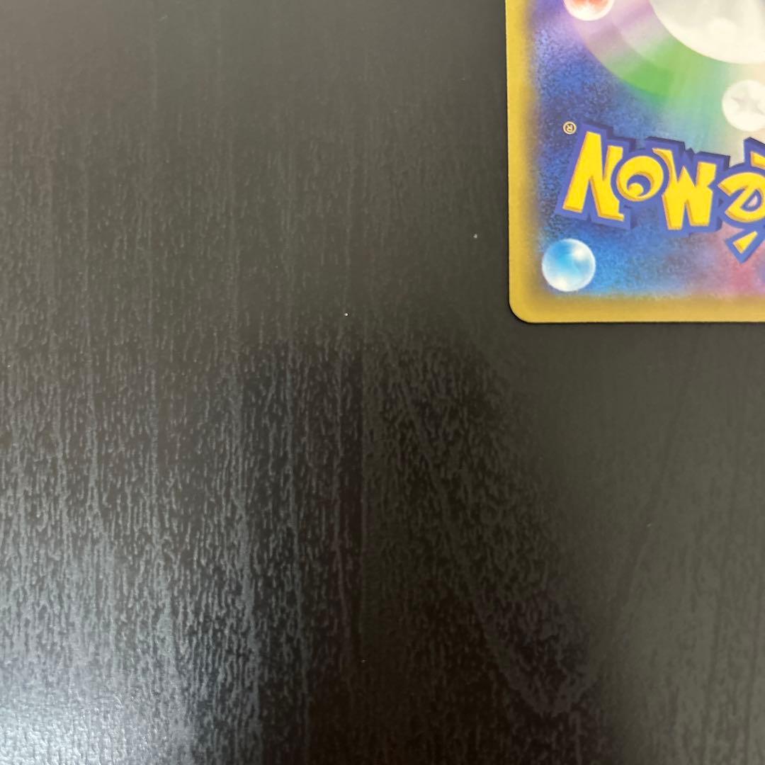 メガカイリューex sar 汎用　ゲリラ