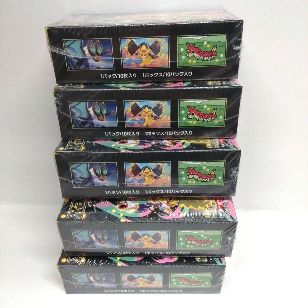 シュリンク付新品未開封　ポケカ　ドリームex　5box set