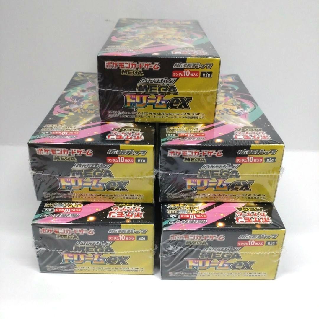 シュリンク付新品未開封　ポケカ　ドリームex　5box set