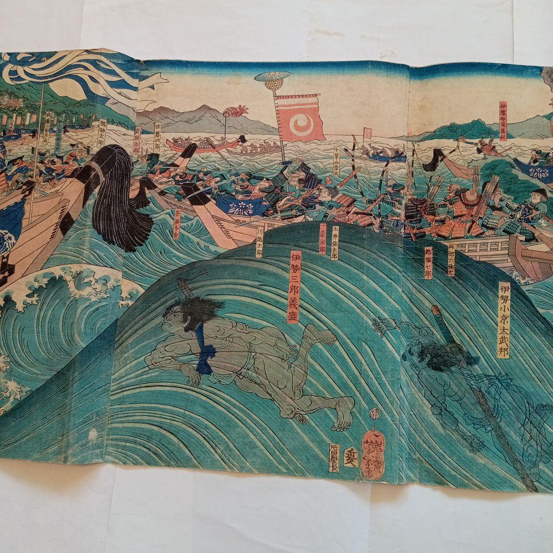 浮世絵版画「源平壇之浦大合戦之図」