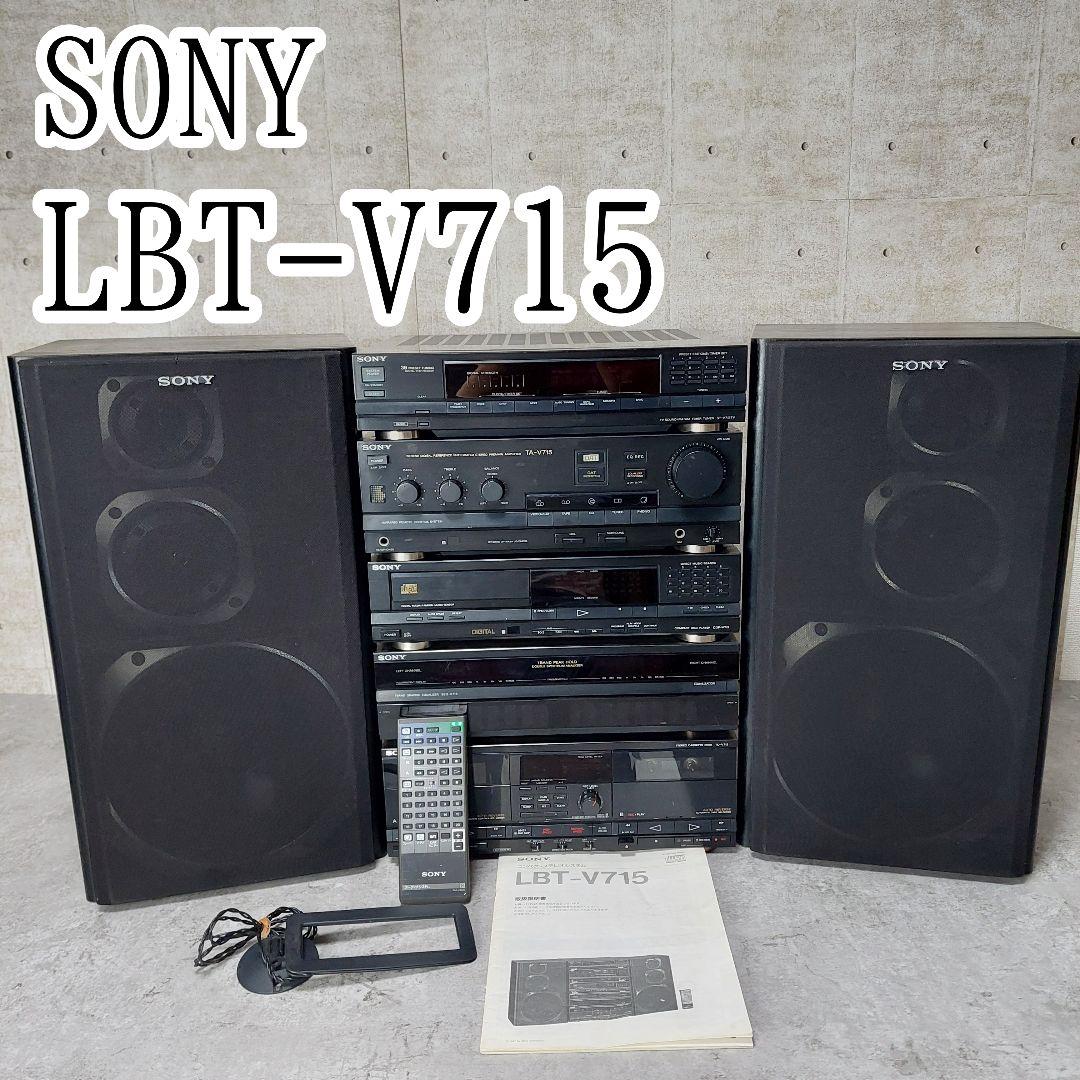 【希少】システムコンポ LIBERTY LBT-V715 バブルコンポ リバティ