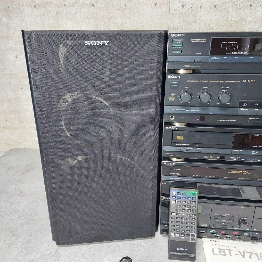 【希少】システムコンポ LIBERTY LBT-V715 バブルコンポ リバティ