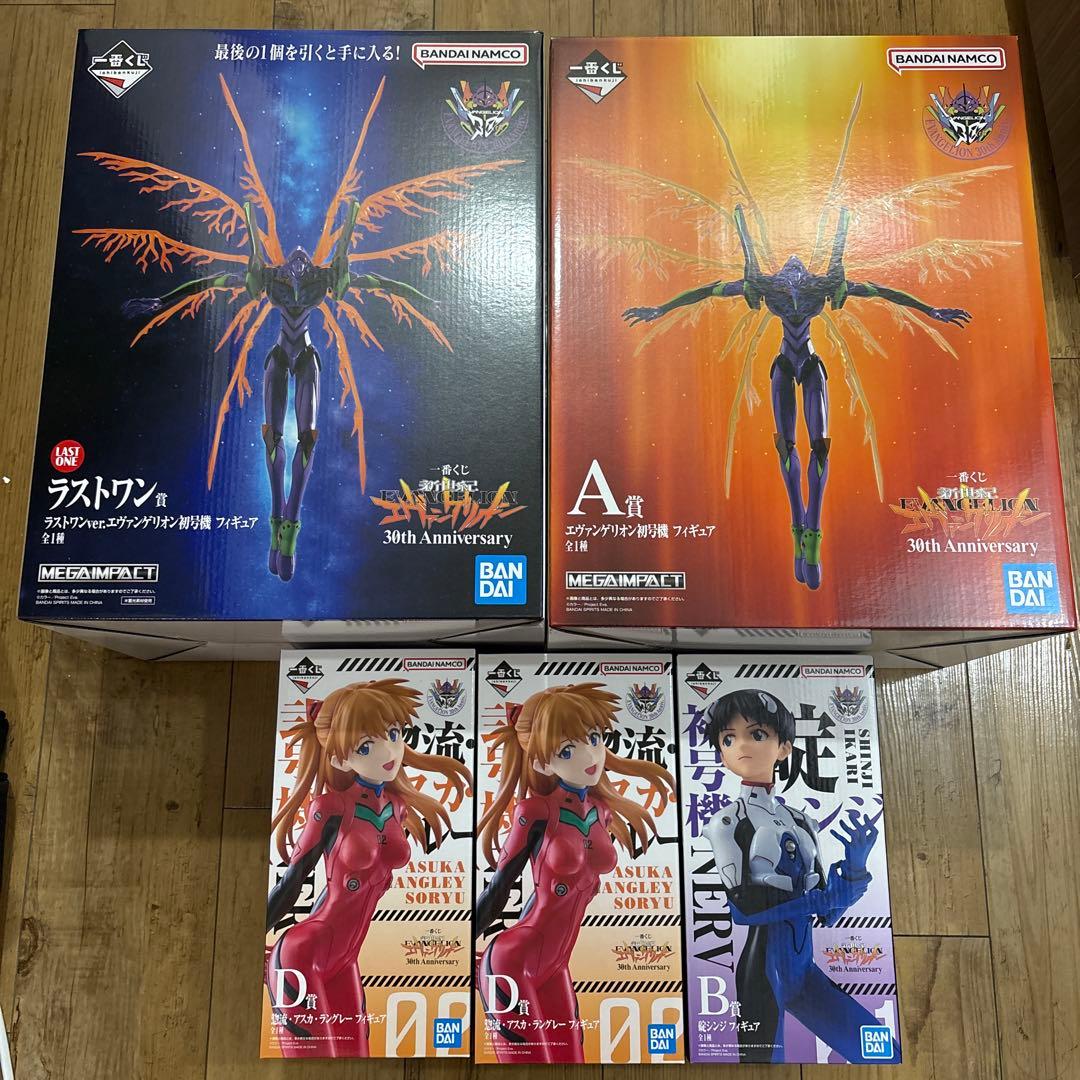 オマケ付き‼︎エヴァンゲリオン 30周年 一番くじ30th anniversary