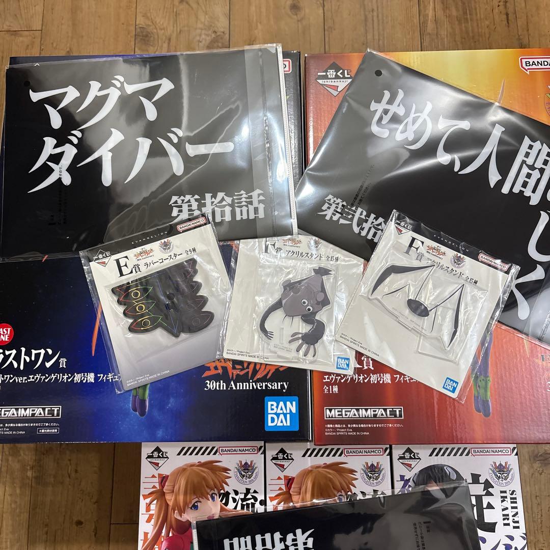 オマケ付き‼︎エヴァンゲリオン 30周年 一番くじ30th anniversary